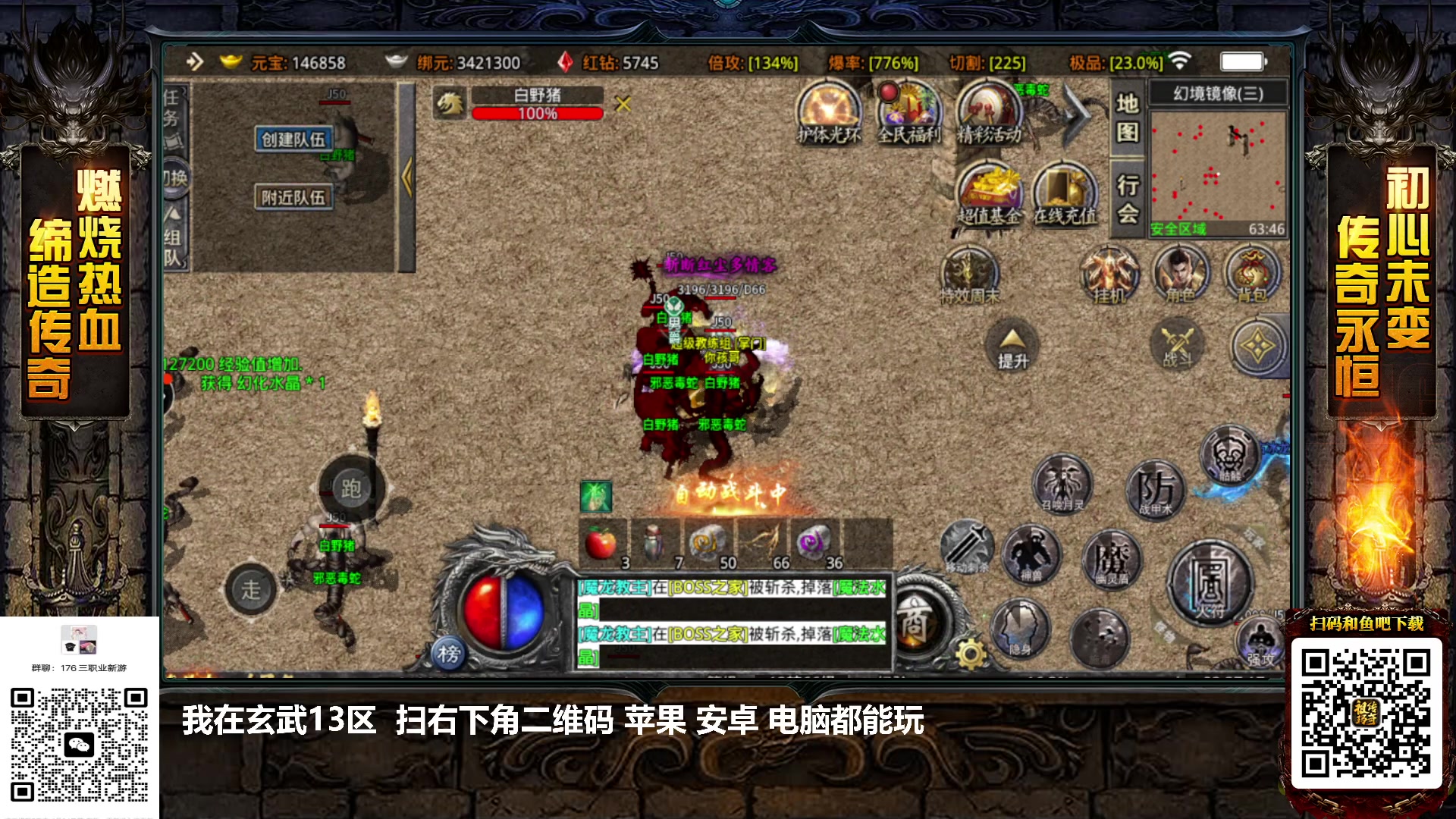 【2023-04-22 01点场】游天堂：小孩曾卓君：大家晚上好