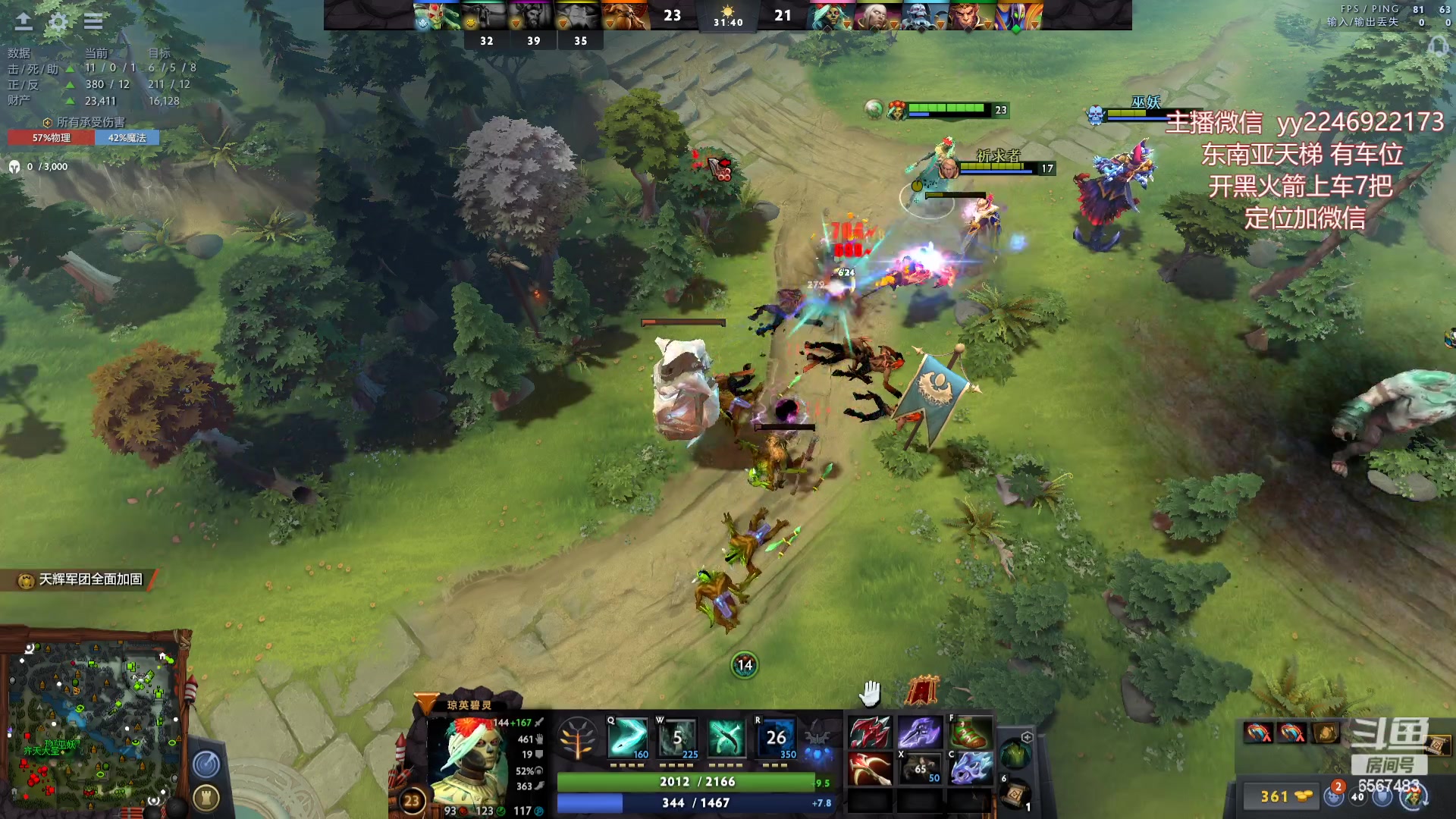 【2023-04-22 08点场】Sumiya丶墨岩彧：小墨带你解读DOTA3新版本!