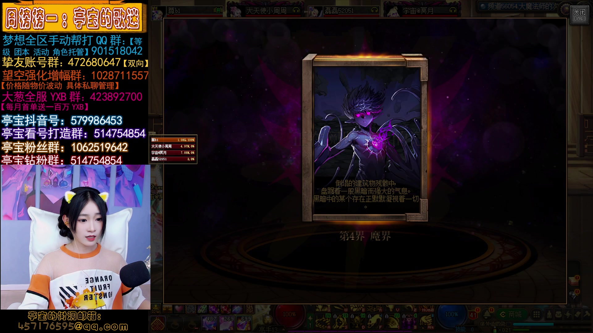 【2023-04-22 01点场】亭宝不是婷宝：究极手法怎么说