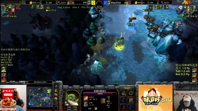 【TED出品】特逗杯S14海选赛 infi vs benZ 一波莽穿