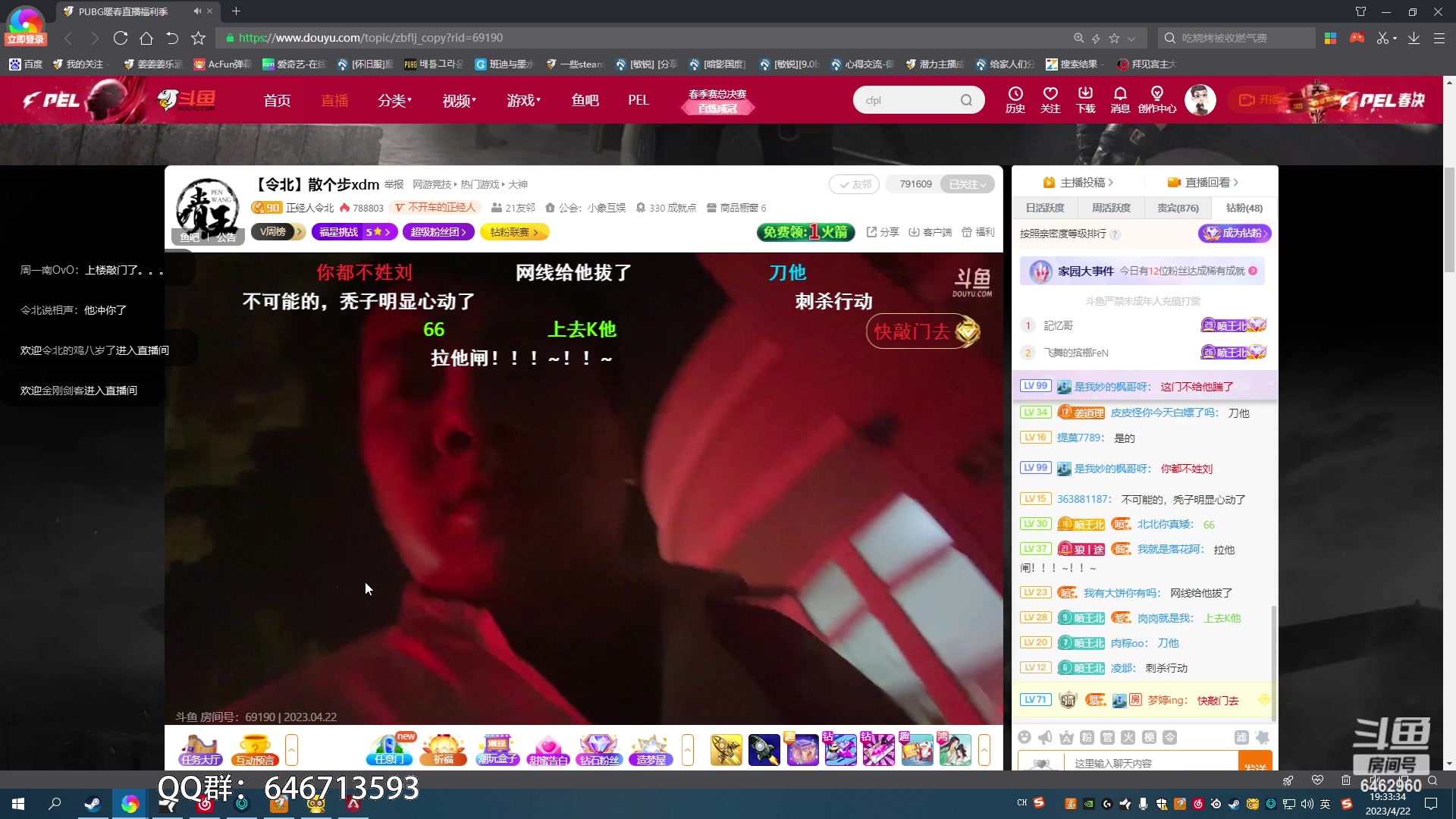 【2023-04-22 19点场】姜姜姜乐涵：今日种种譬如今日生
