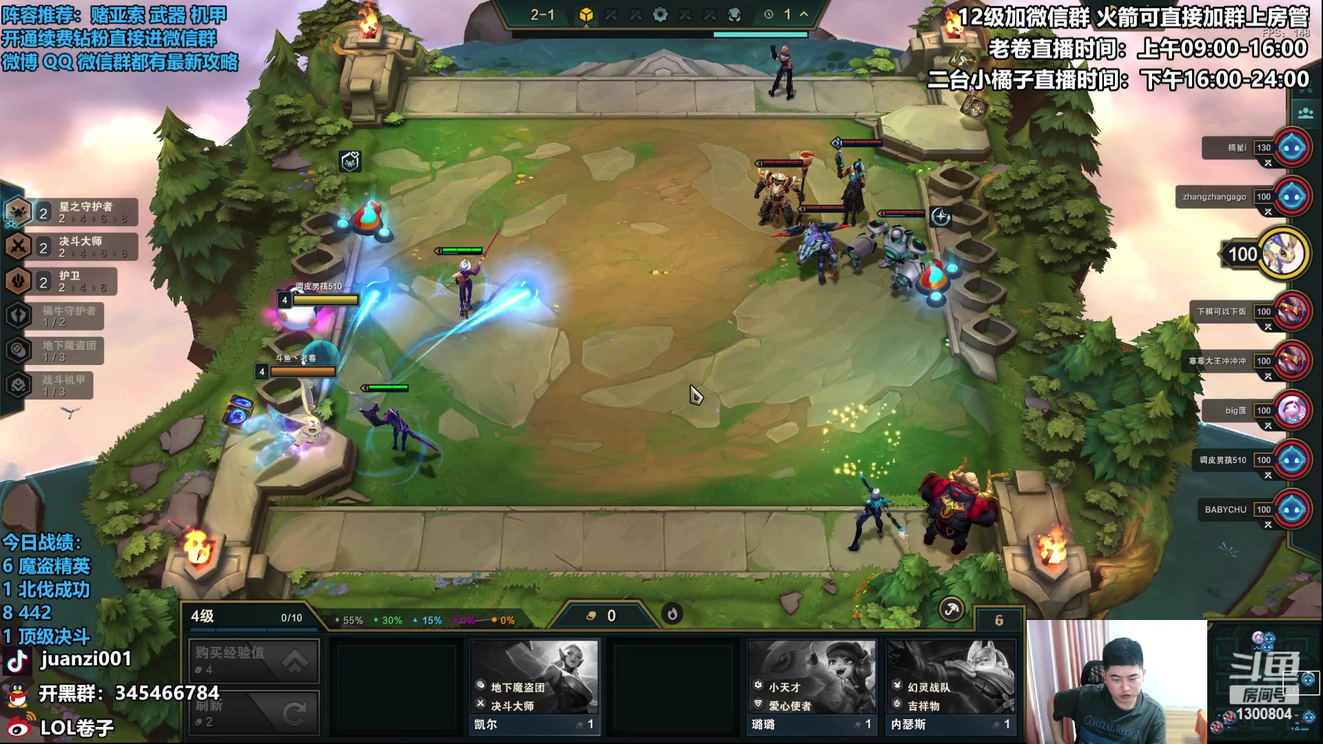 【2023-04-22 14点场】卷子丶：新晋棋手云巅历险记！！！