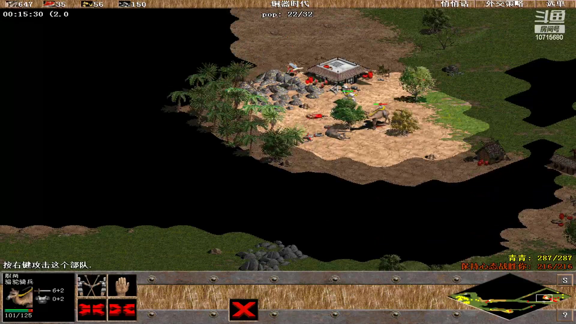 【2023-04-21 15点场】紫云同学706：青青罗马直播间