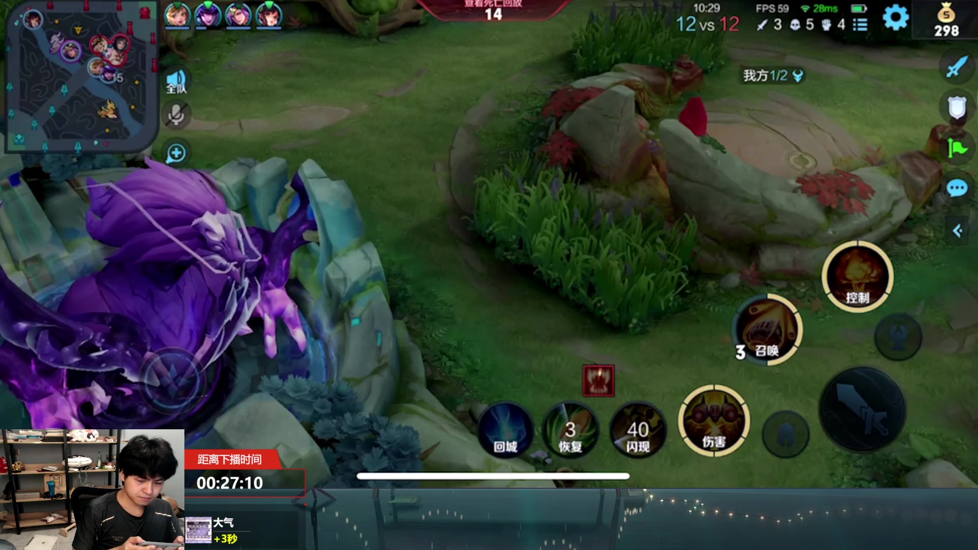 【2023-04-21 23点场】a九日i999：九日：王者荣耀