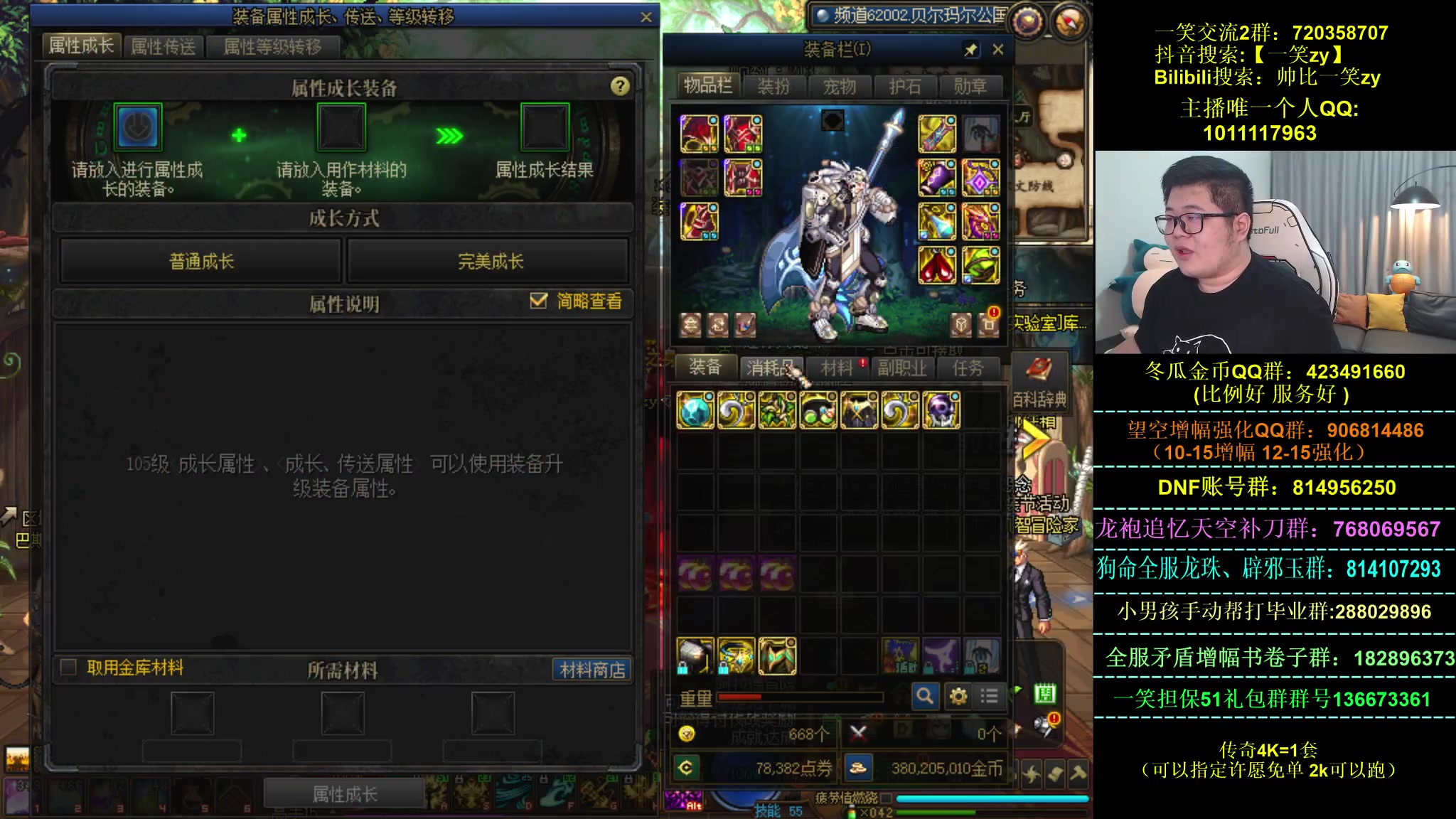 【2023-04-22 18点场】一笑zy：根本花不完系列之无敌大剑魔~