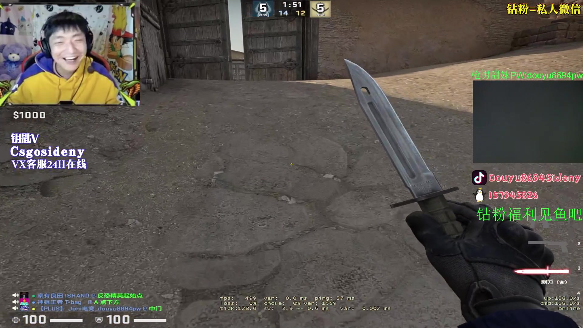 【2023-04-22 03点场】Sideny蛇：【8694】钻粉活动持续中!!!