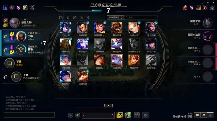 英雄联盟精彩时刻20230422-204408