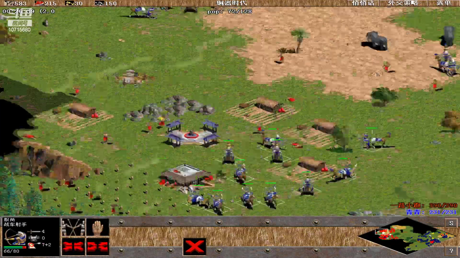 【2023-04-22 00点场】紫云同学706：青青罗马直播间