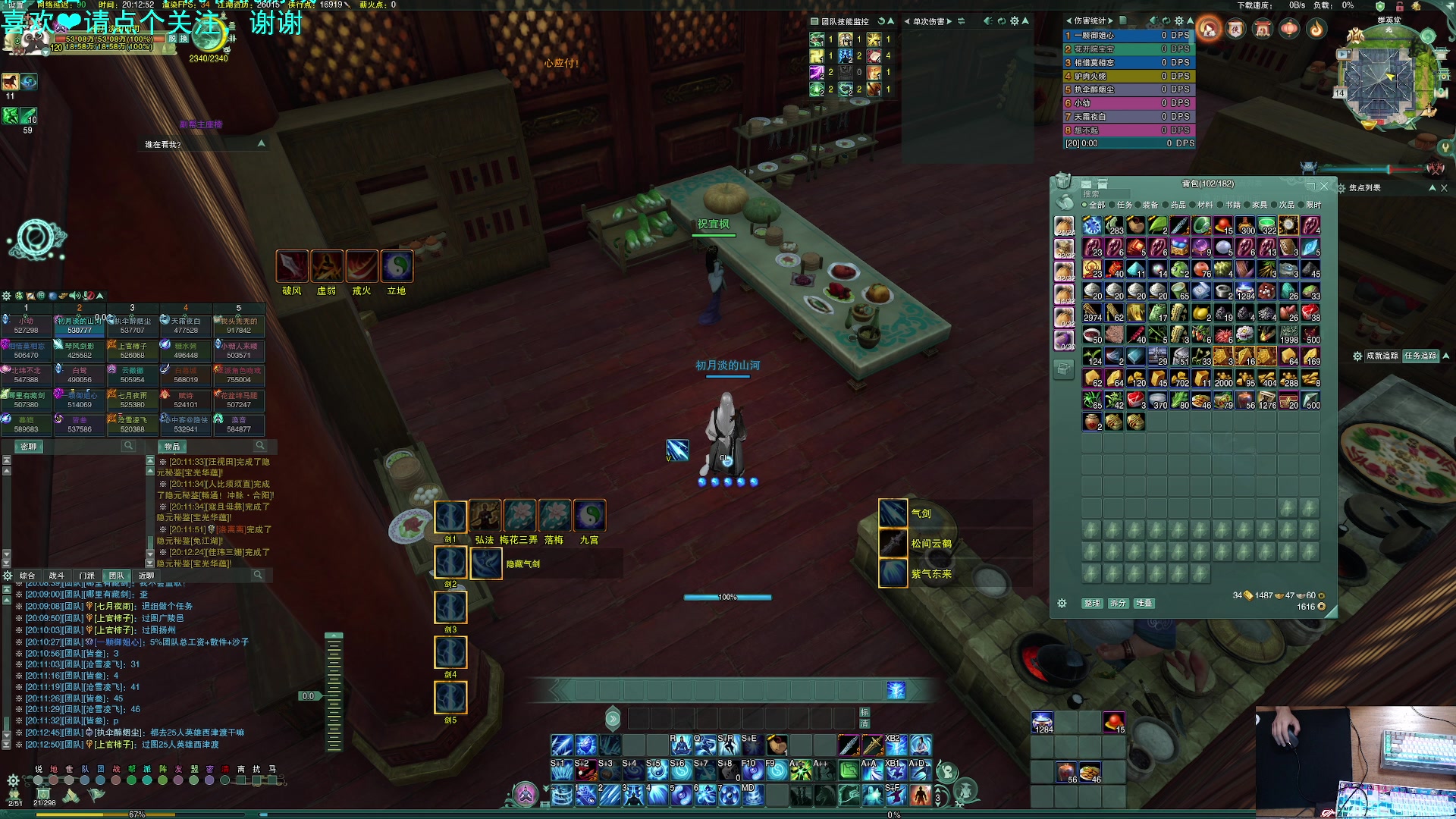 【2023-04-14 19点场】S7R1K3R：以后很少时间直播啦 随缘直播 记得点关注