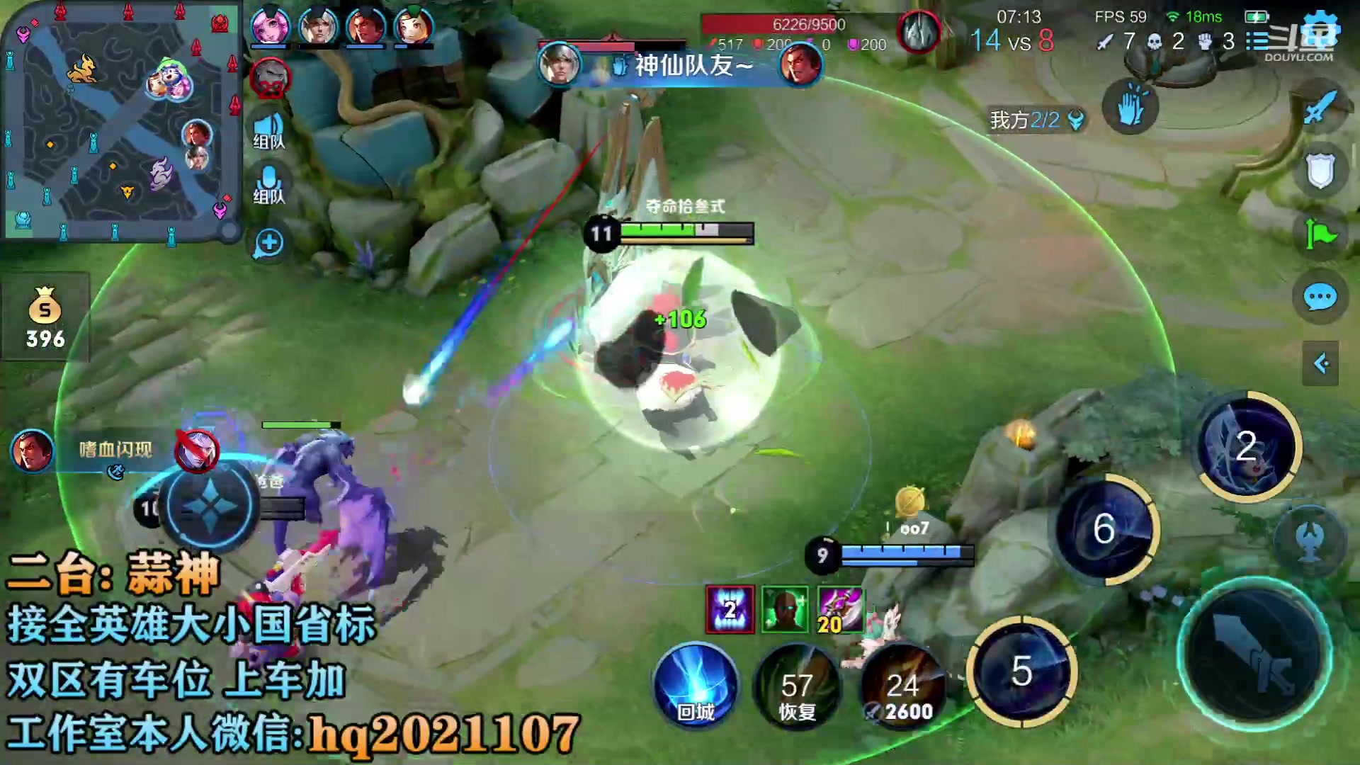 【2023-04-22 01点场】A老回：天才野王带粉