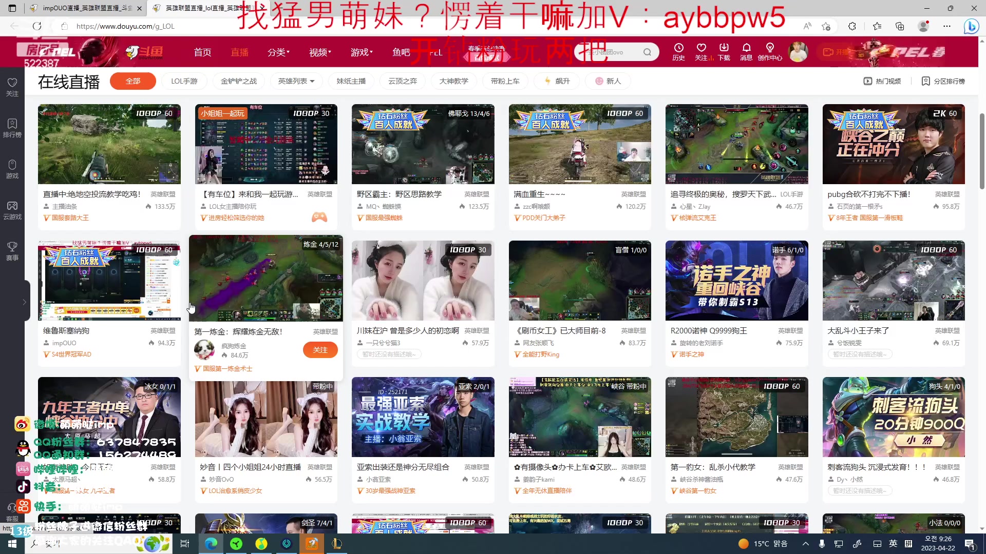 【2023-04-22 08点场】impOUO：维鲁斯塞纳狗