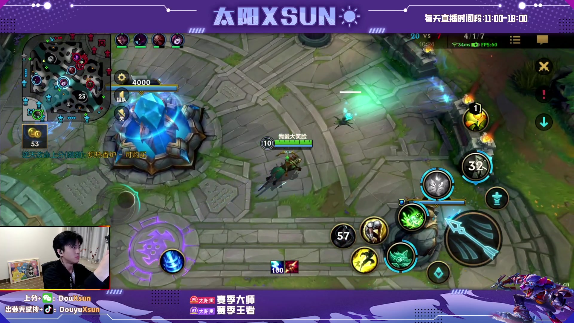 【2023-04-22 12点场】太阳Xsun：☀S9老鼠带粉上分嗨你好~