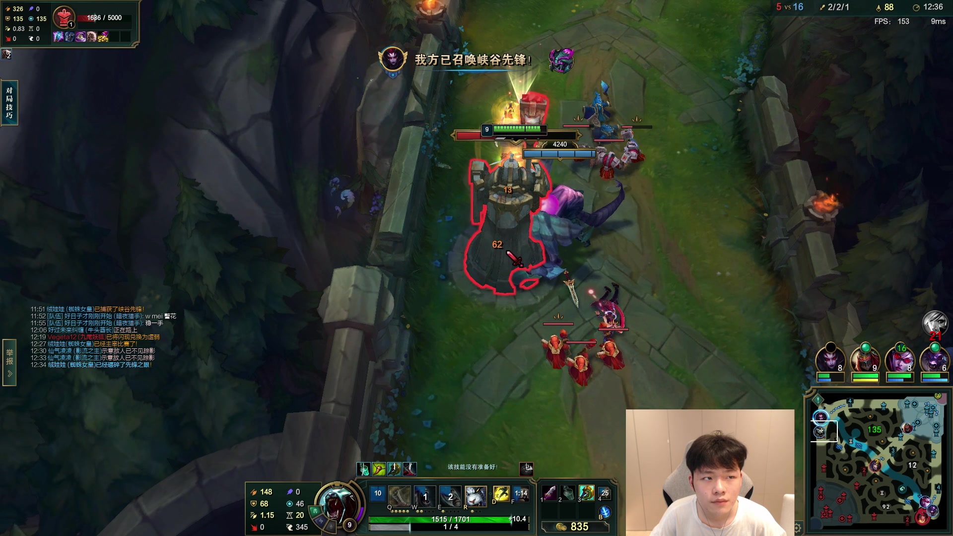 【2023-04-22 17点场】辛巴imb丶丶：偷偷播一下 峡谷上分