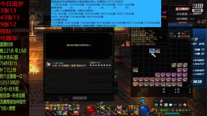 这12单人不对劲