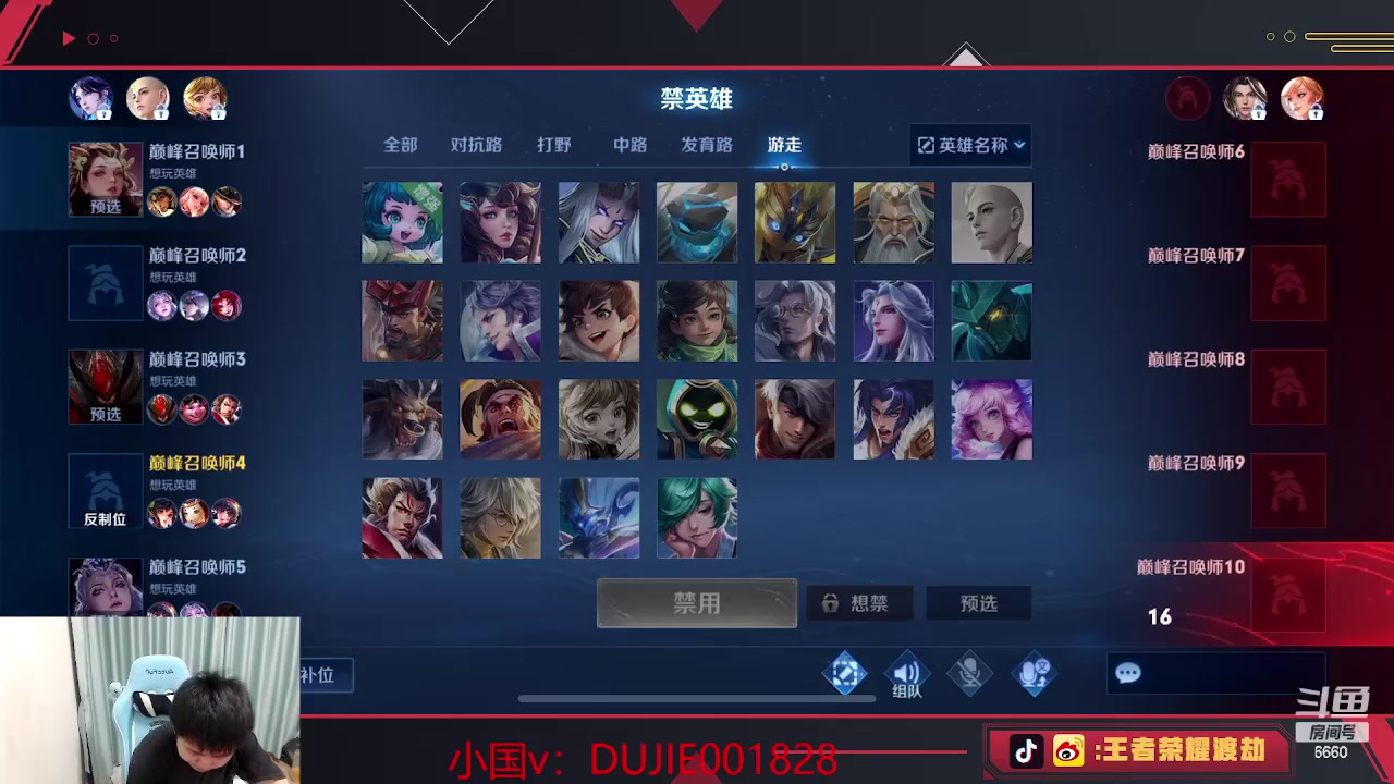【2023-04-22 12点场】RW渡劫：今天努力上前十！！