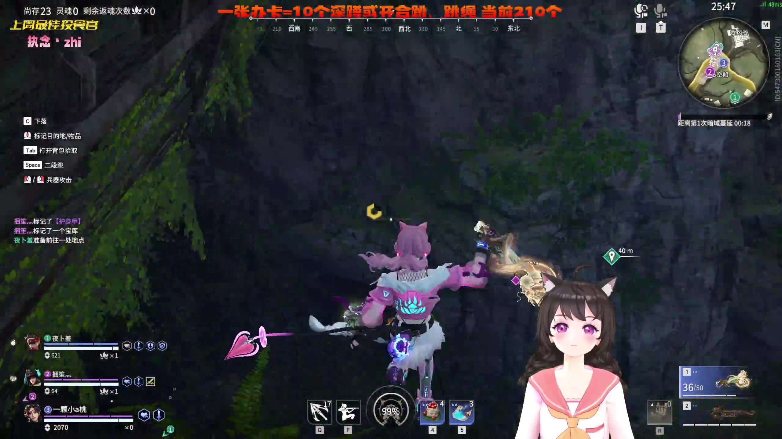 【2023-04-13 21点场】一颗小a桃：【小奶团】桃灵儿变强的第282天