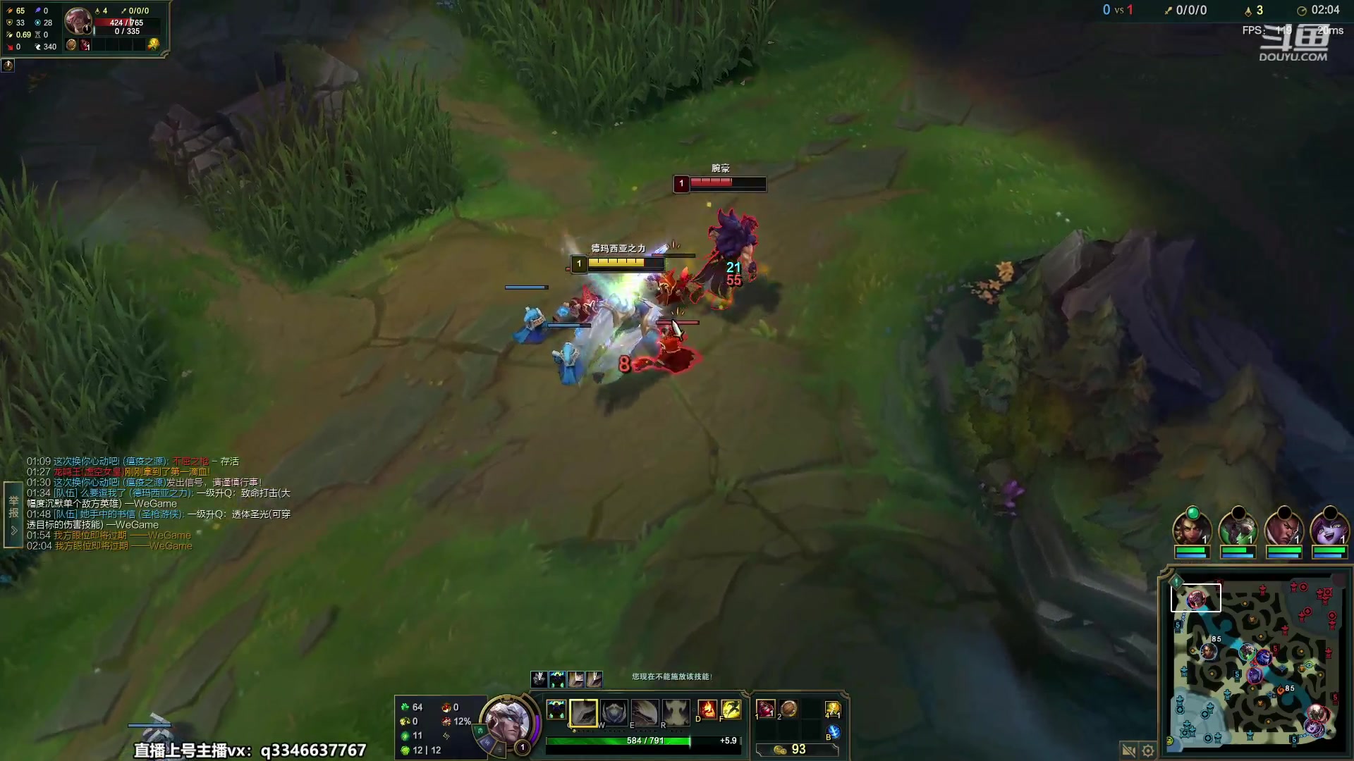 【2023-04-21 14点场】小君盖伦King：小君盖伦yyds~