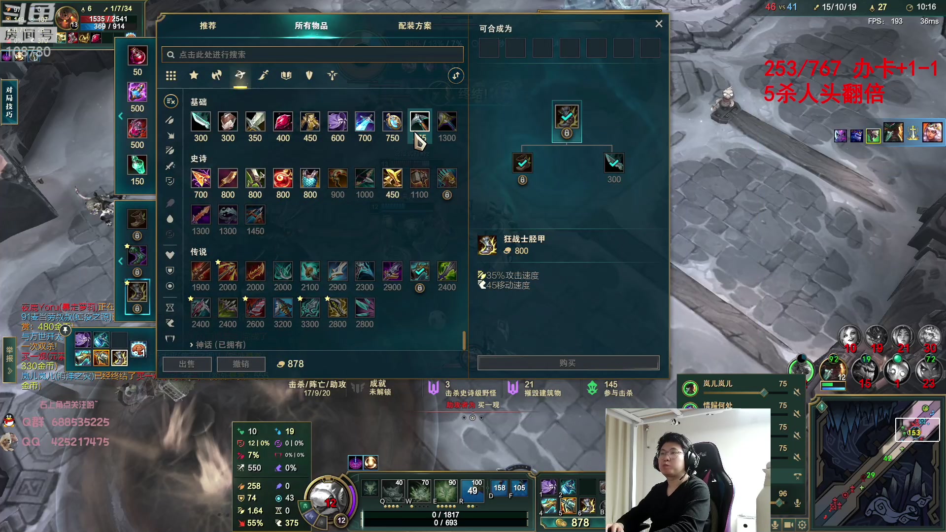 【2023-04-22 04点场】兮饭锐雯：大乱斗小王子来了