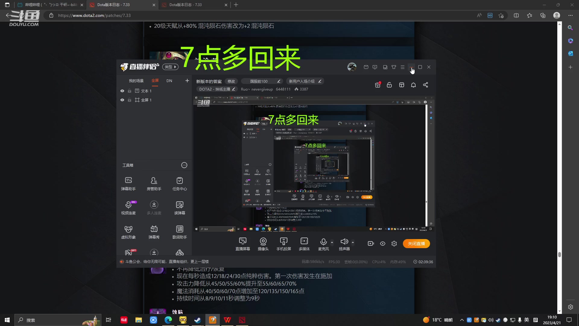 【2023-4-21 18点场】Ruo丶nevergiveup:新版本的答案