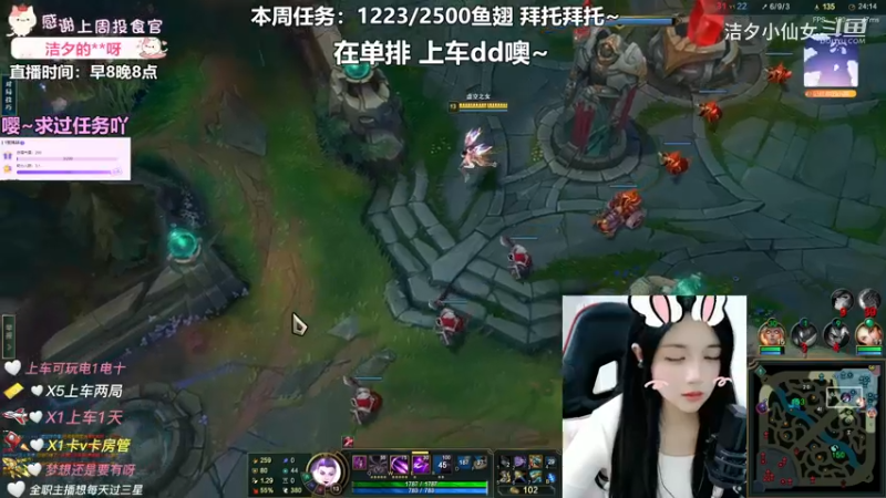 【英雄联盟】洁夕小仙女的精彩时刻 20230422 10点场