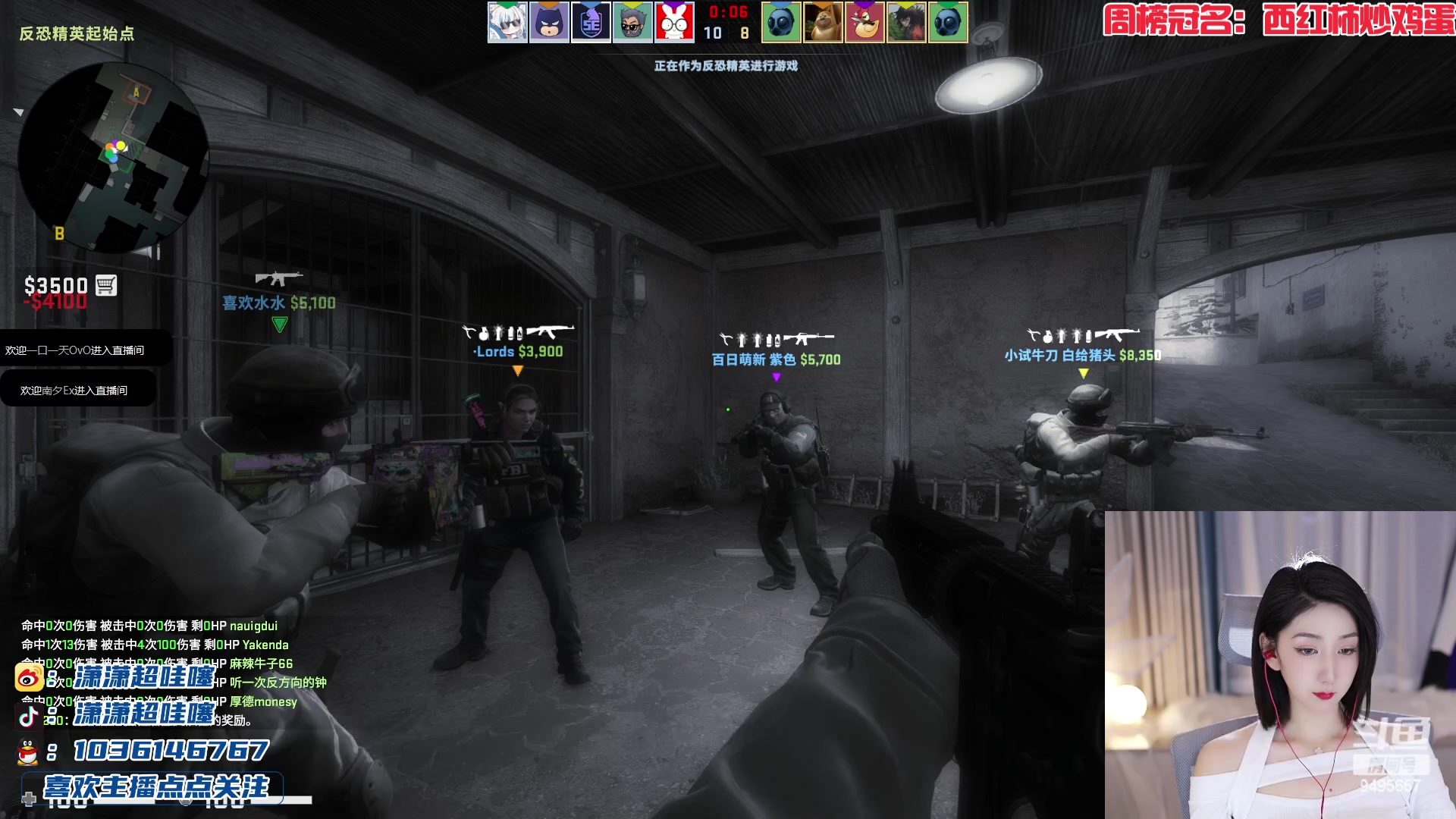 【2023-04-22 21点场】潇潇超哇噻：要和李姐一起打枪吗~