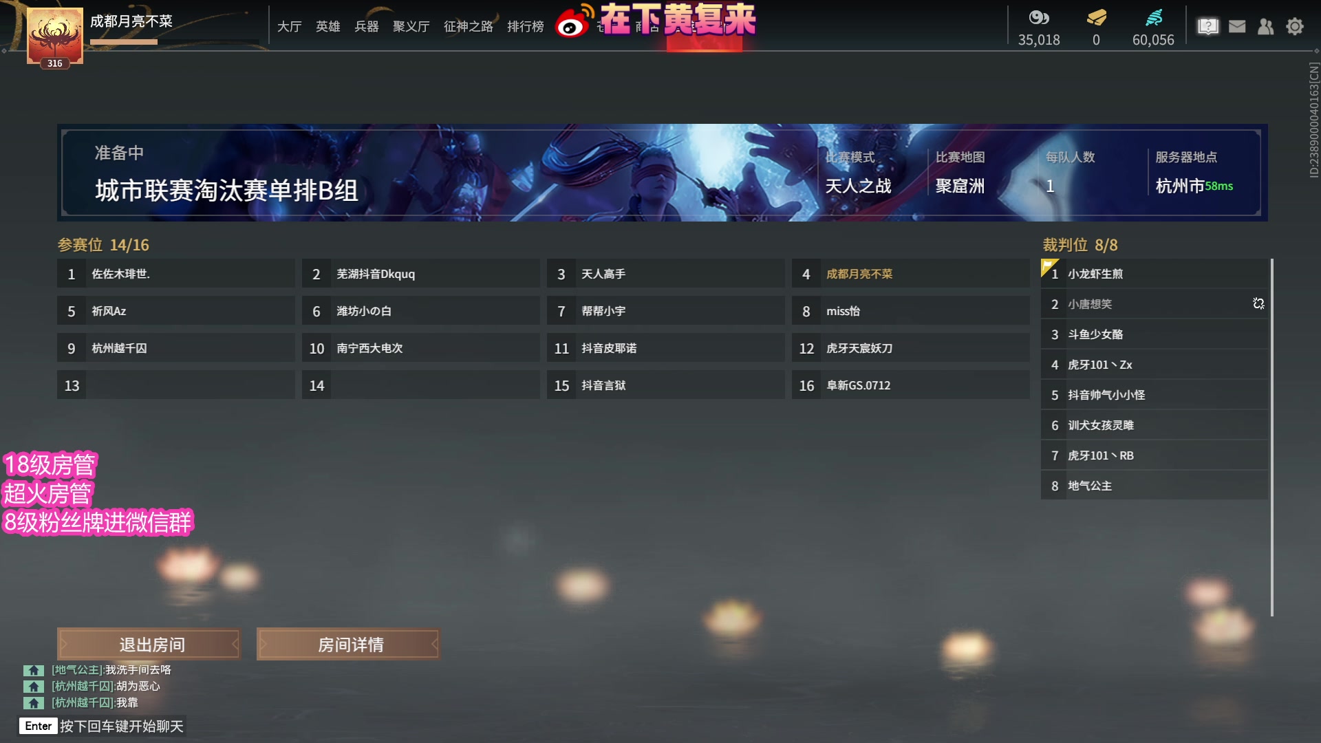 【2023-04-22 17点场】在下黄复来：【黄复来】我本可以忍受黑暗！