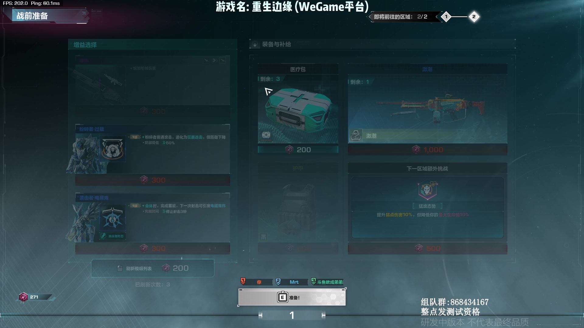 【2023-04-21 19点场】Lifeiwnl：【直播】重生边缘萌新导师
