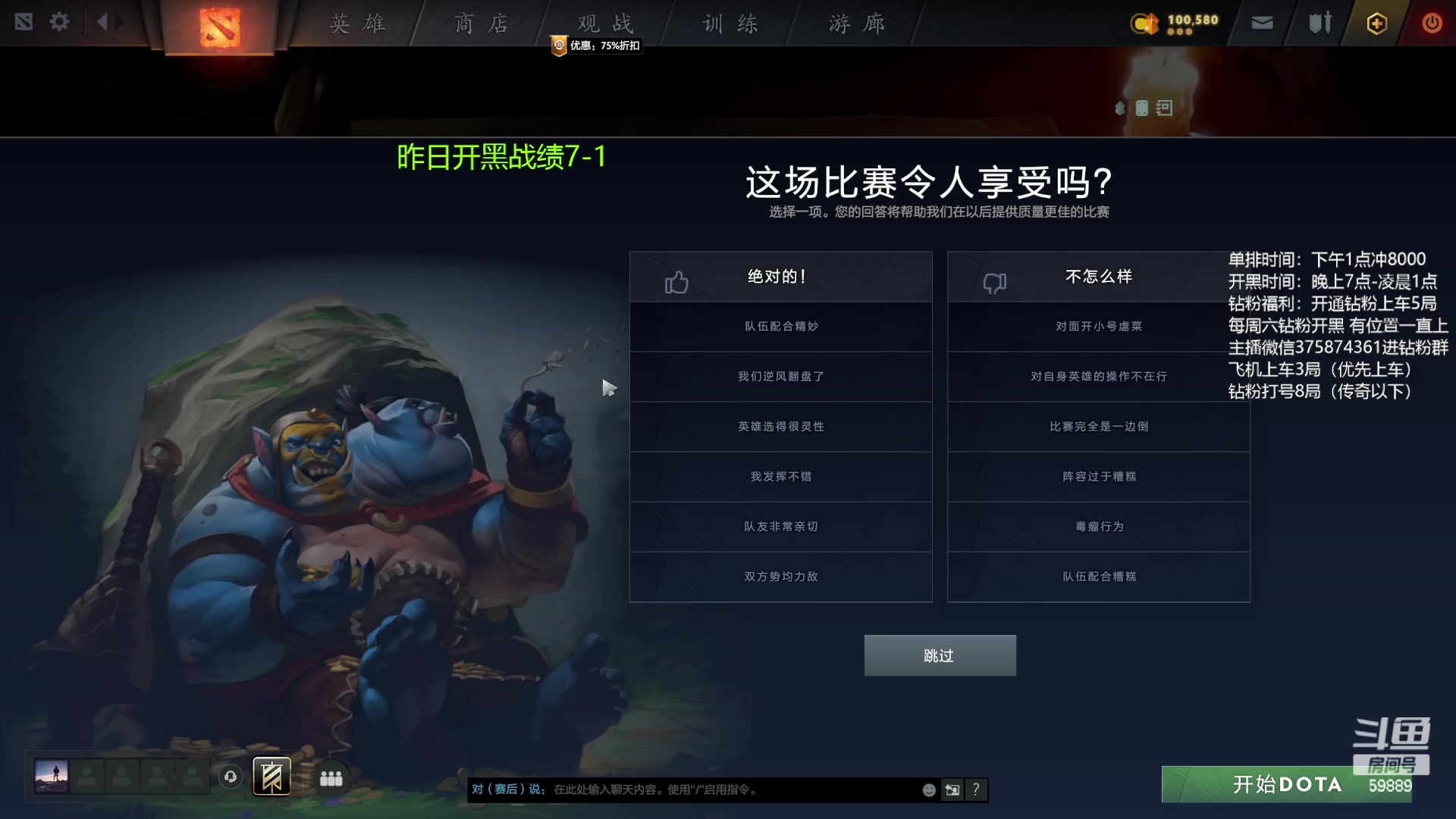 【2023-04-21 19点场】亚瑟归来丶：有车位 钻粉上车一天