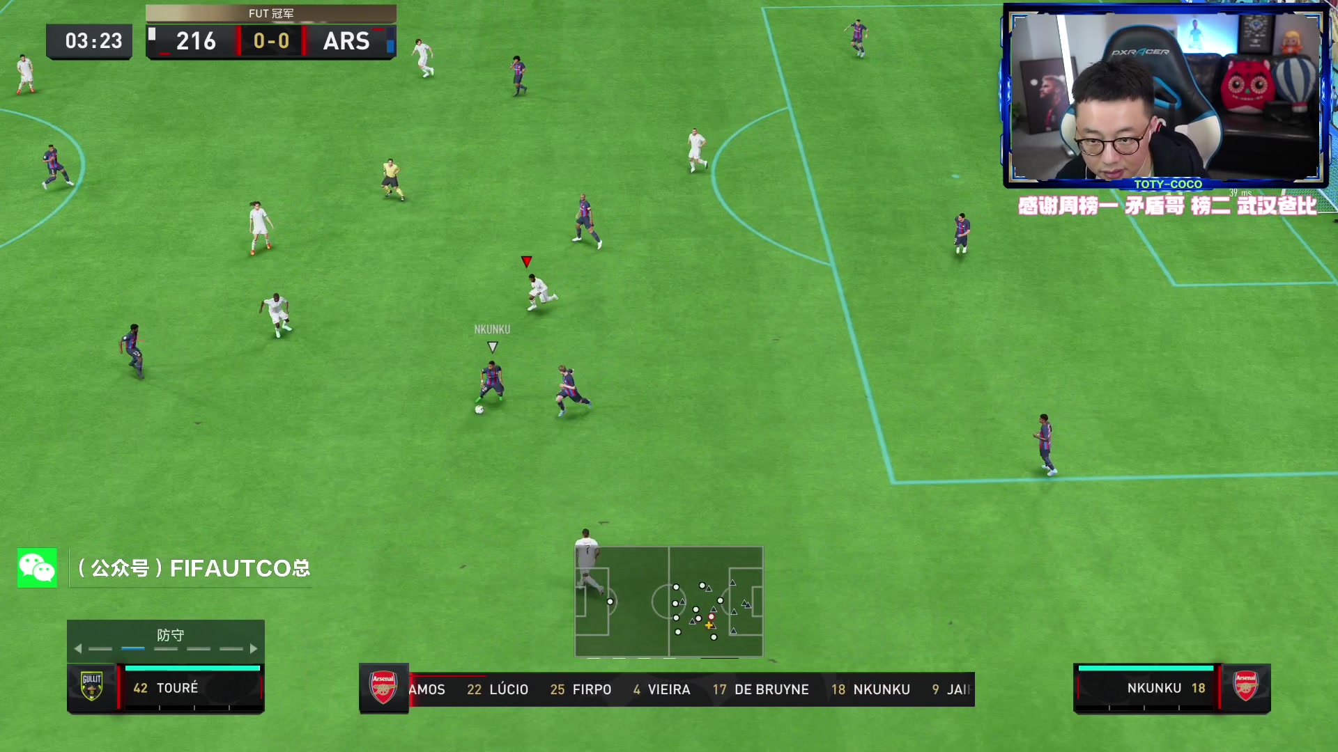 【2023-04-20 23点场】COCO花式FIFA：DR奖励+80pick+资格赛