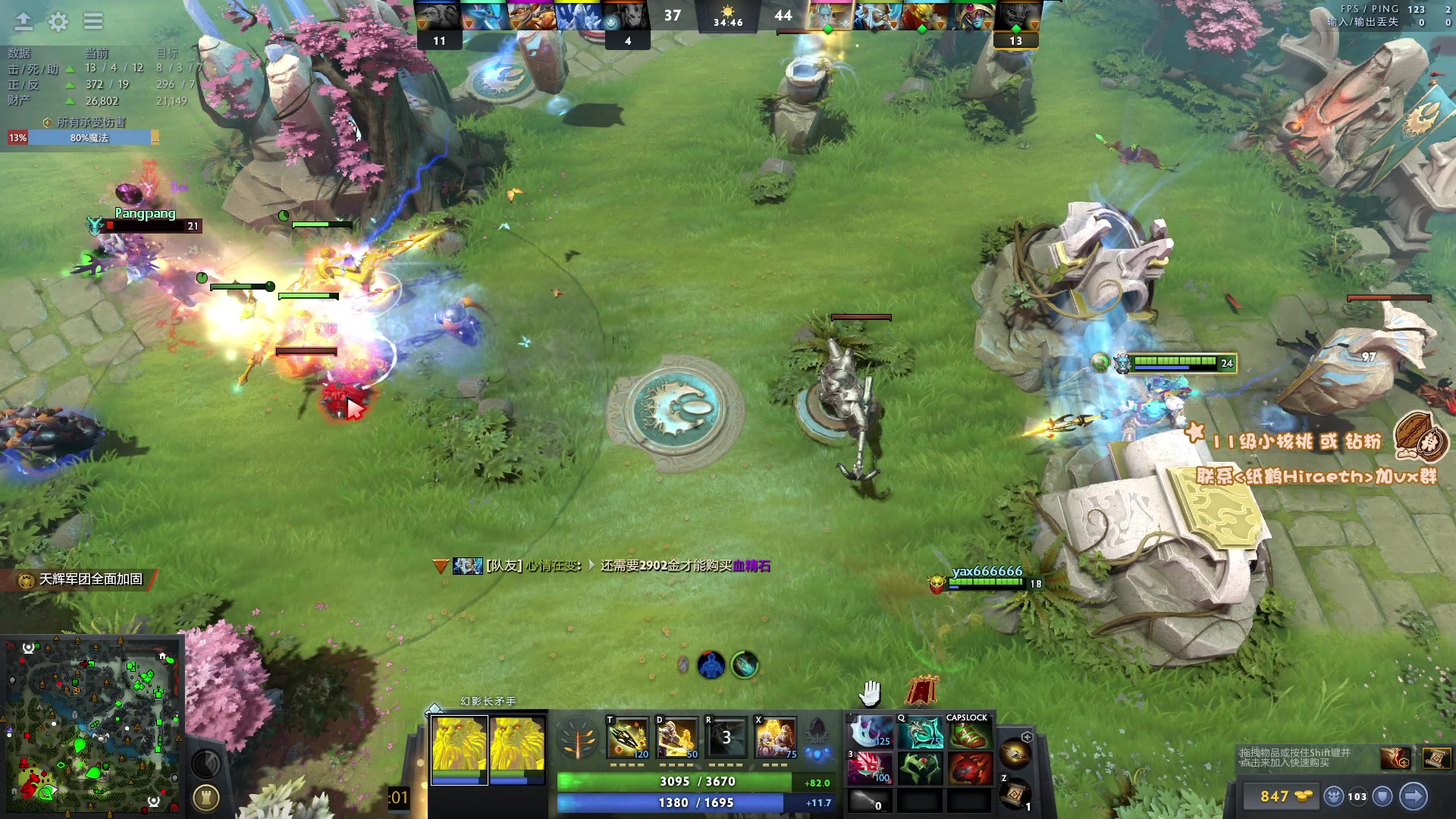 【2023-04-22 12点场】sakira丶hao：最纯粹的4+2  最近这几天调时差