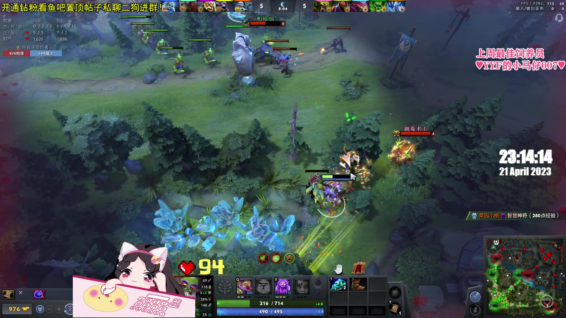 【2023-04-21 22点场】果小果是个弟弟：沉淀一下5点之前来~