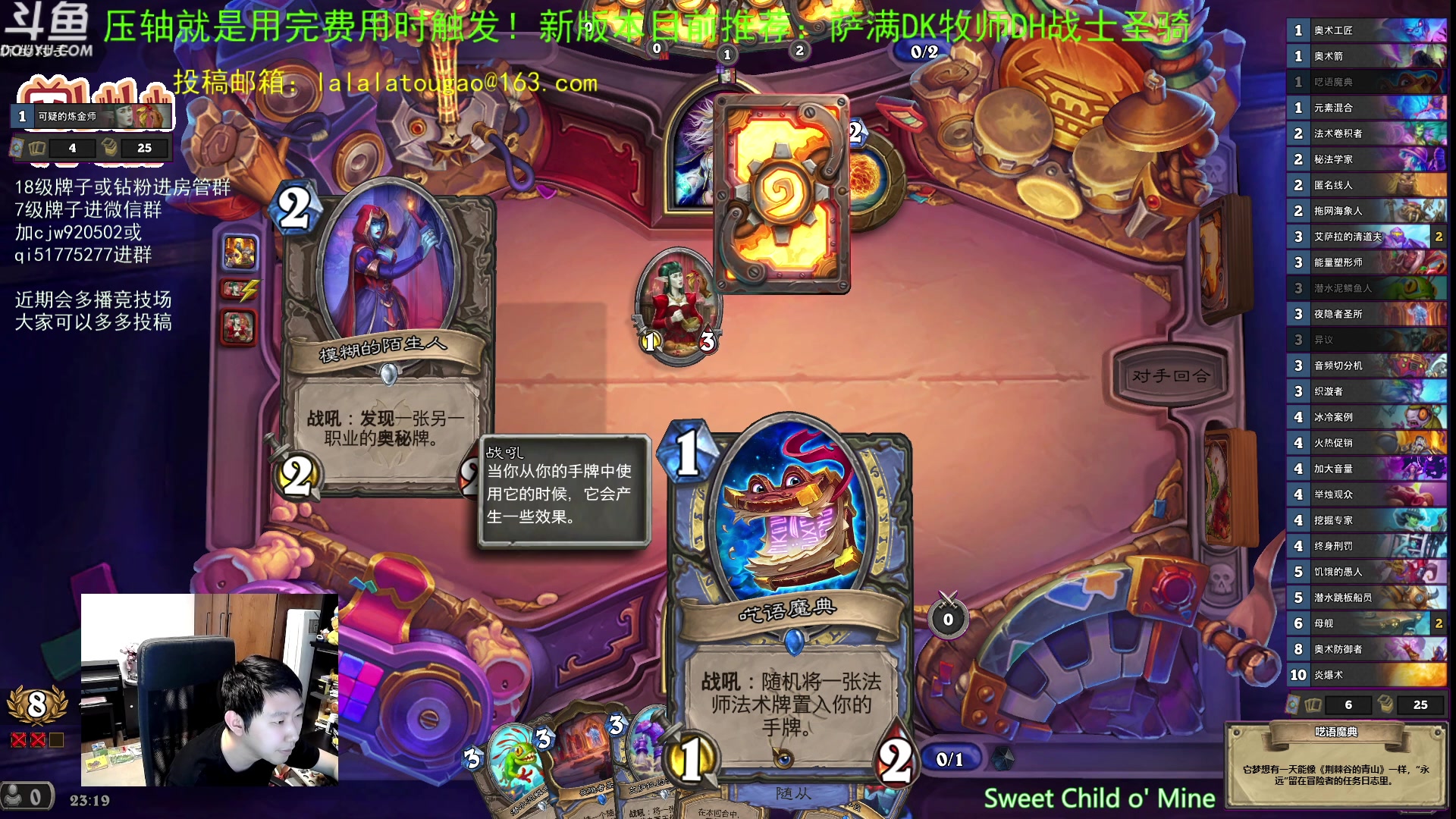 【2023-04-21 22点场】啦啦啦不是狗狗狗：啦啦啦：6过渡乐句，riff弹起来~