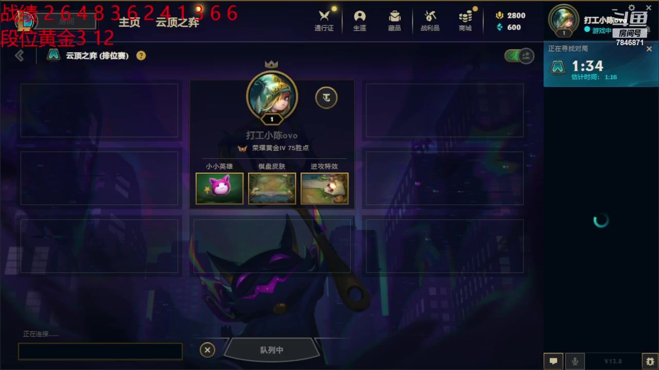 【2023-04-22 21点场】陈仔醉梦OvO：云巅打工小陈OVO