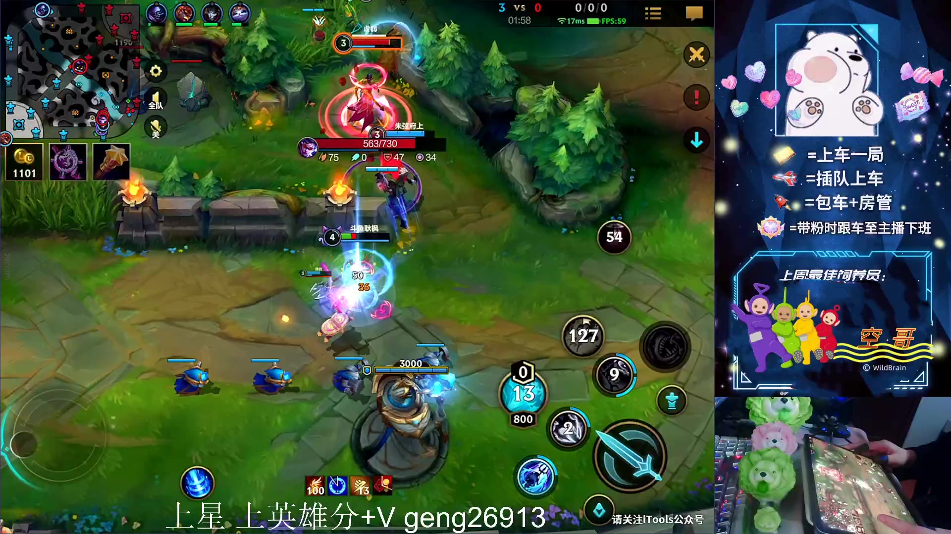 【2023-04-21 21点场】耿枫QUQ：冲国一 可帮打~~