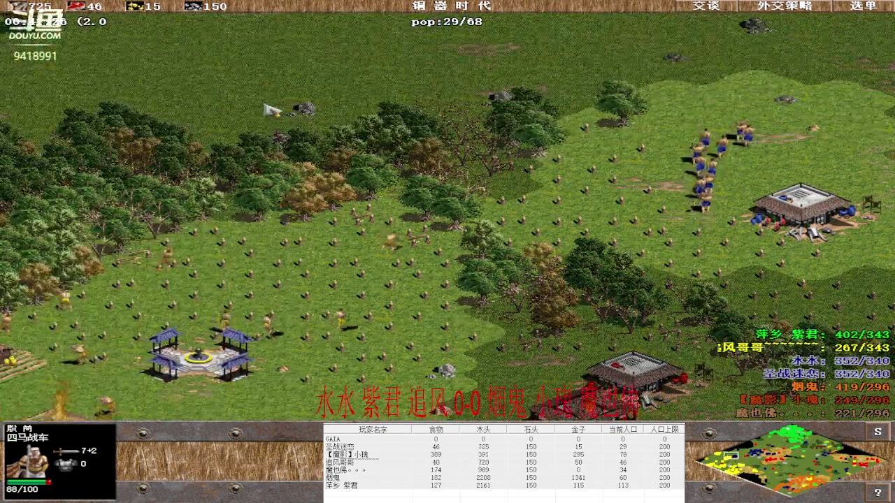 【2023-04-21 11点场】淋淋雨829：圣战迷恋的直播间