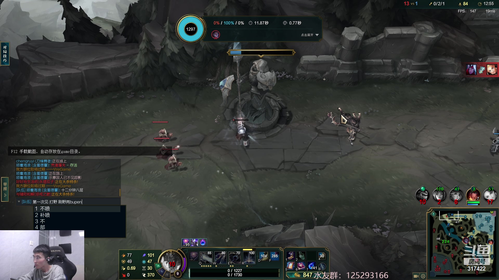 【2023-04-22 10点场】驴酱的冯雨大王：冯雨大王：保持理智，热爱生活！