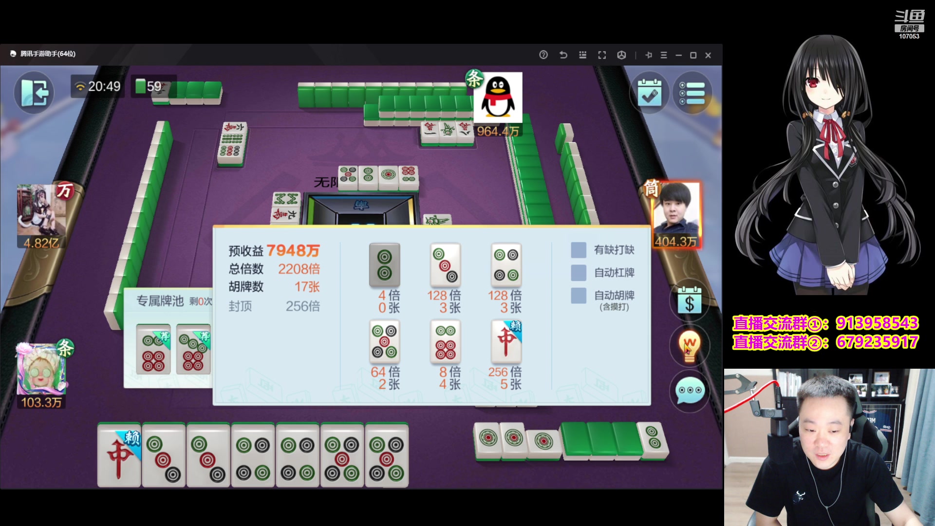 【2023-04-22 20点场】dnf冷寨主：【冷寨主】兄弟们我来啦！