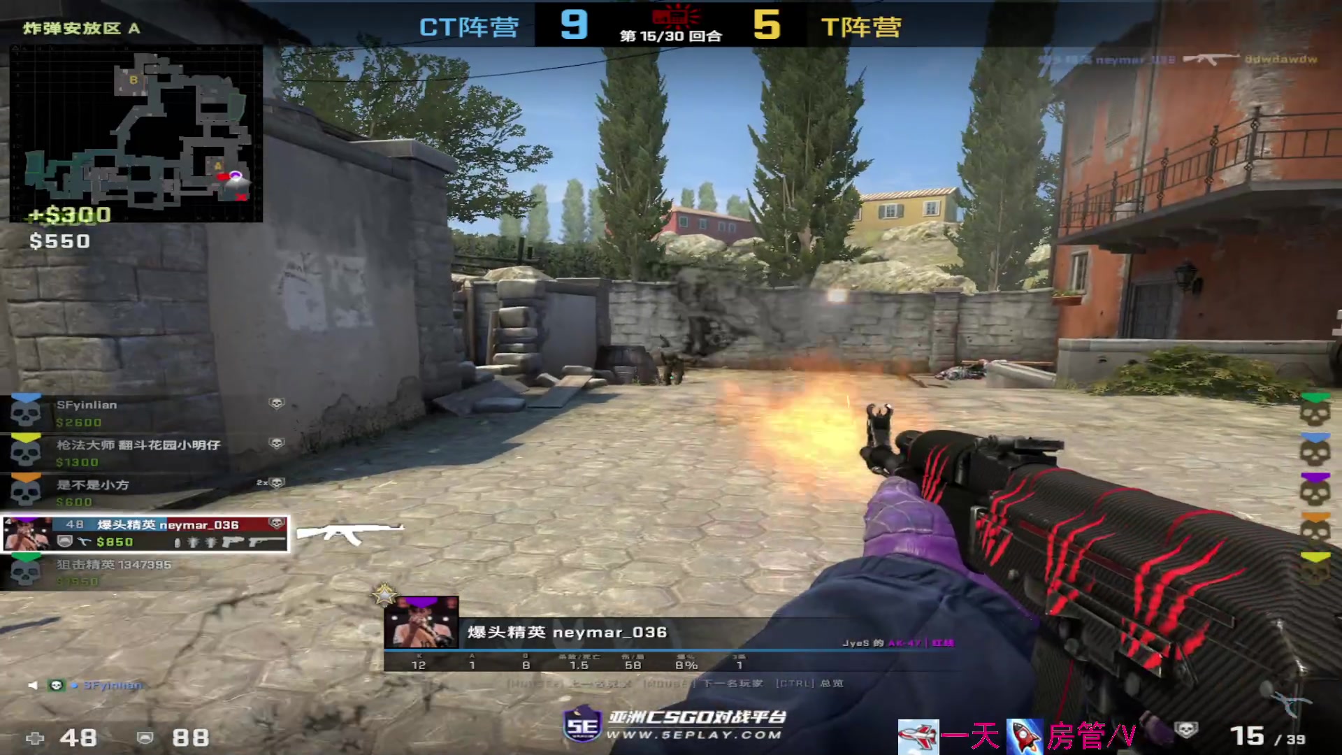 【2023-4-20 16点场】方方不是很方:૮꒰˶ฅ́˘ฅ̀˶꒱ა  今天打5E啊咧