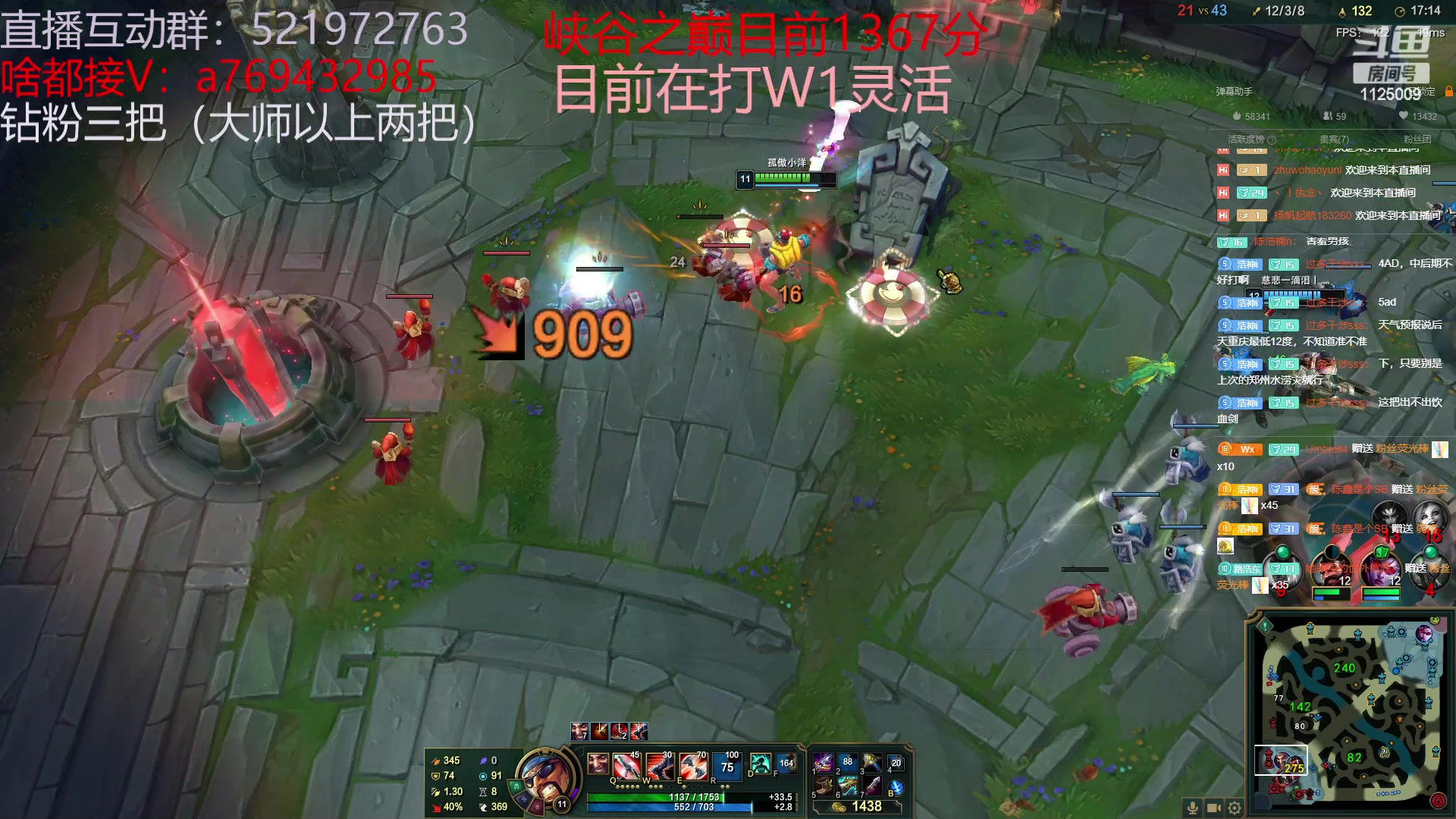 【2023-04-21 19点场】浩神AD丶：我是千分，我冲第一！！