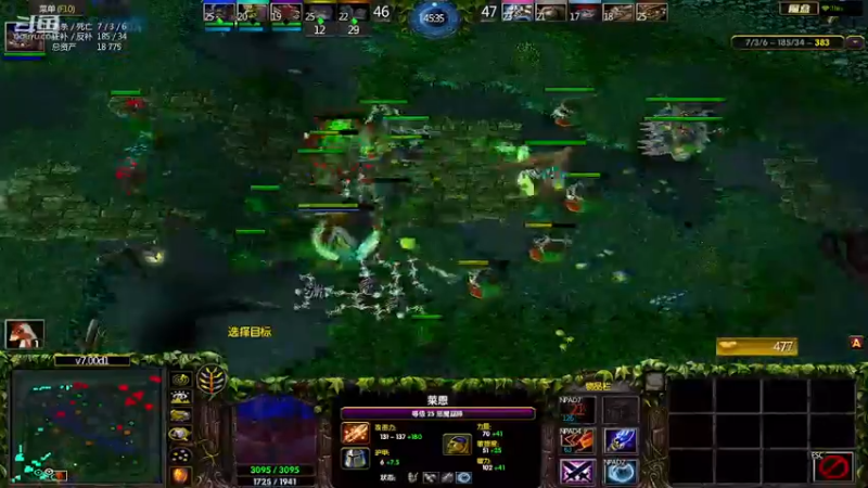m123的精彩时刻230330_dota488