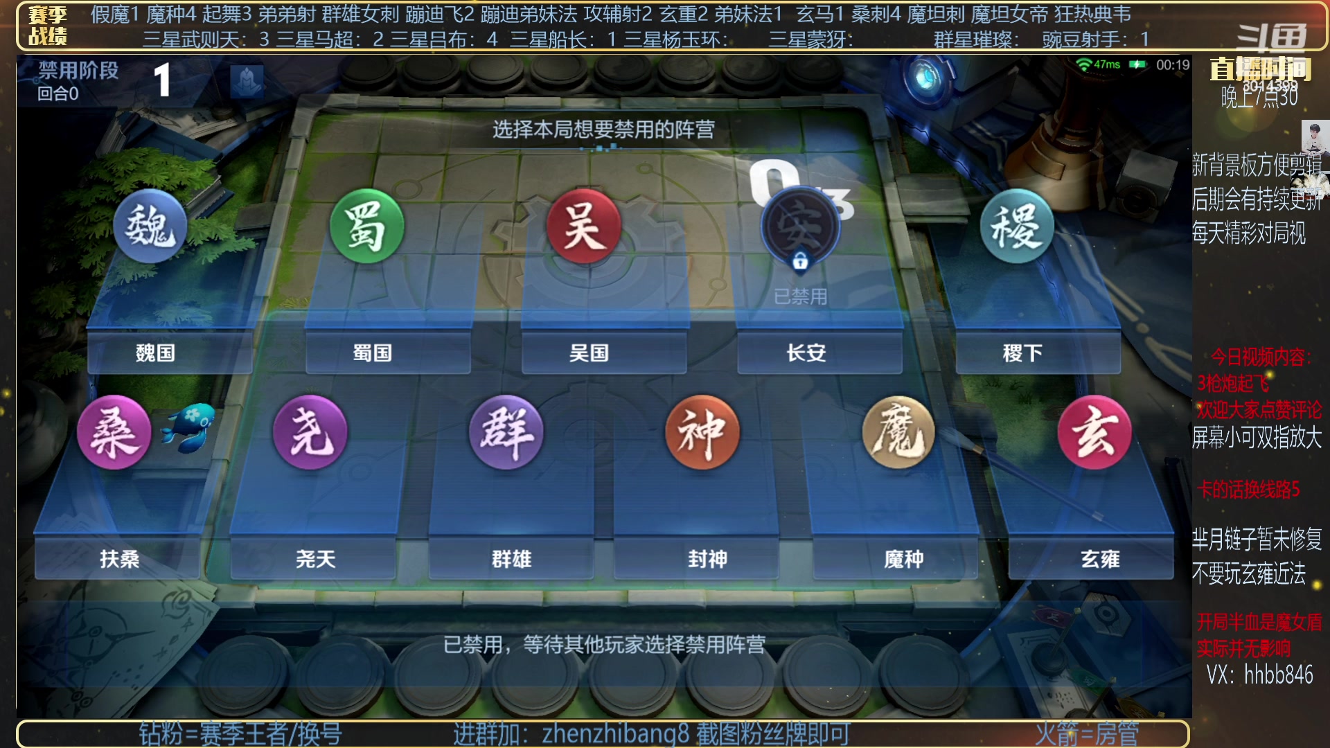 【2023-04-21 21点场】甄知棒：吕布婉儿1V10，挑战10鸡。