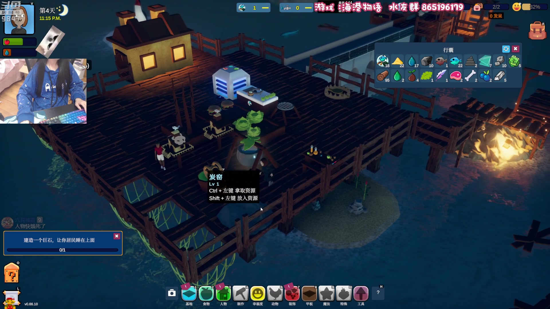 【2023-04-22 20点场】丶干物喵：干物喵❤关爱咸鱼少女