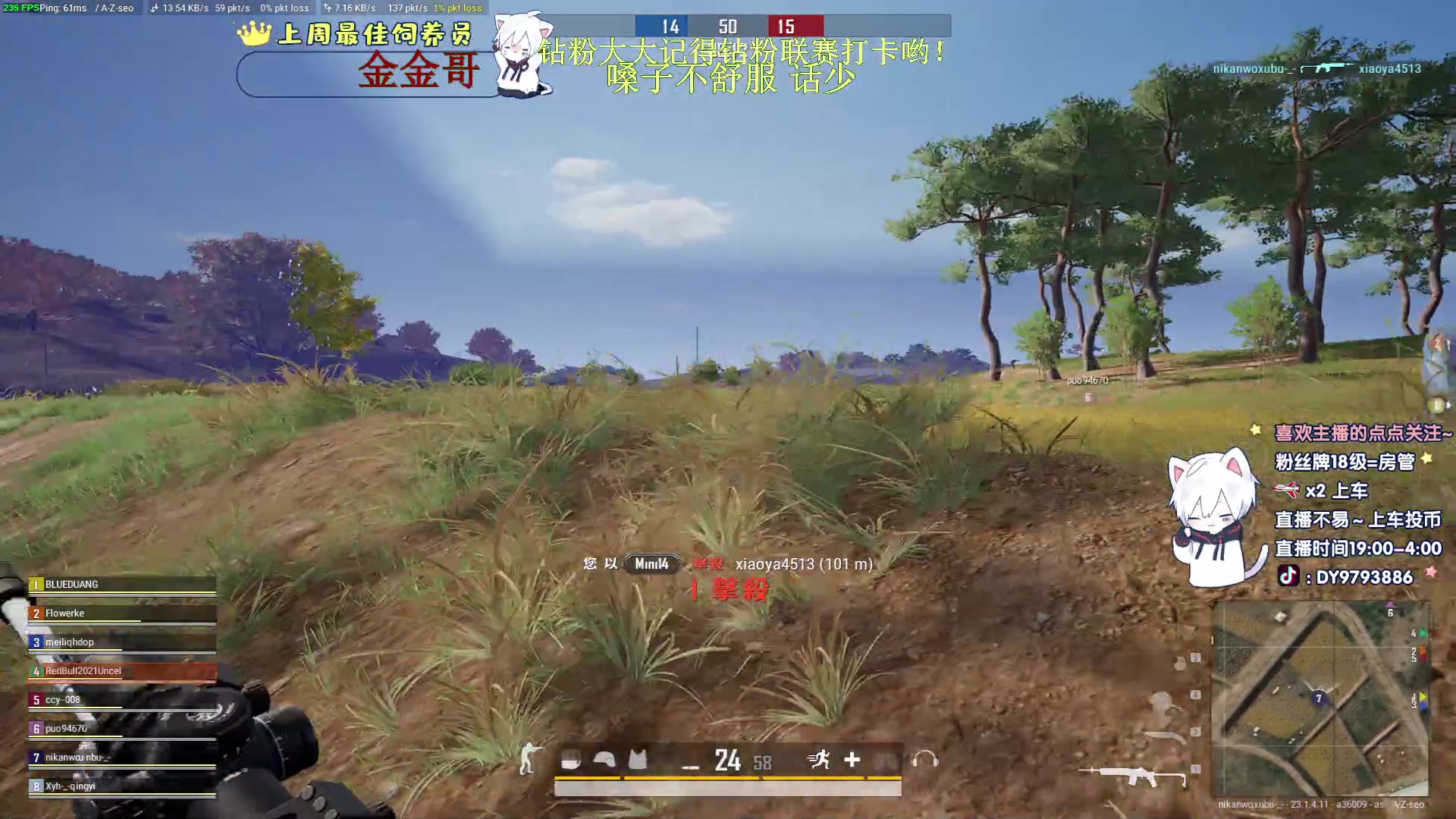 【2023-04-22 05点场】小徐813：KDA7.0了解一下 高冷徐