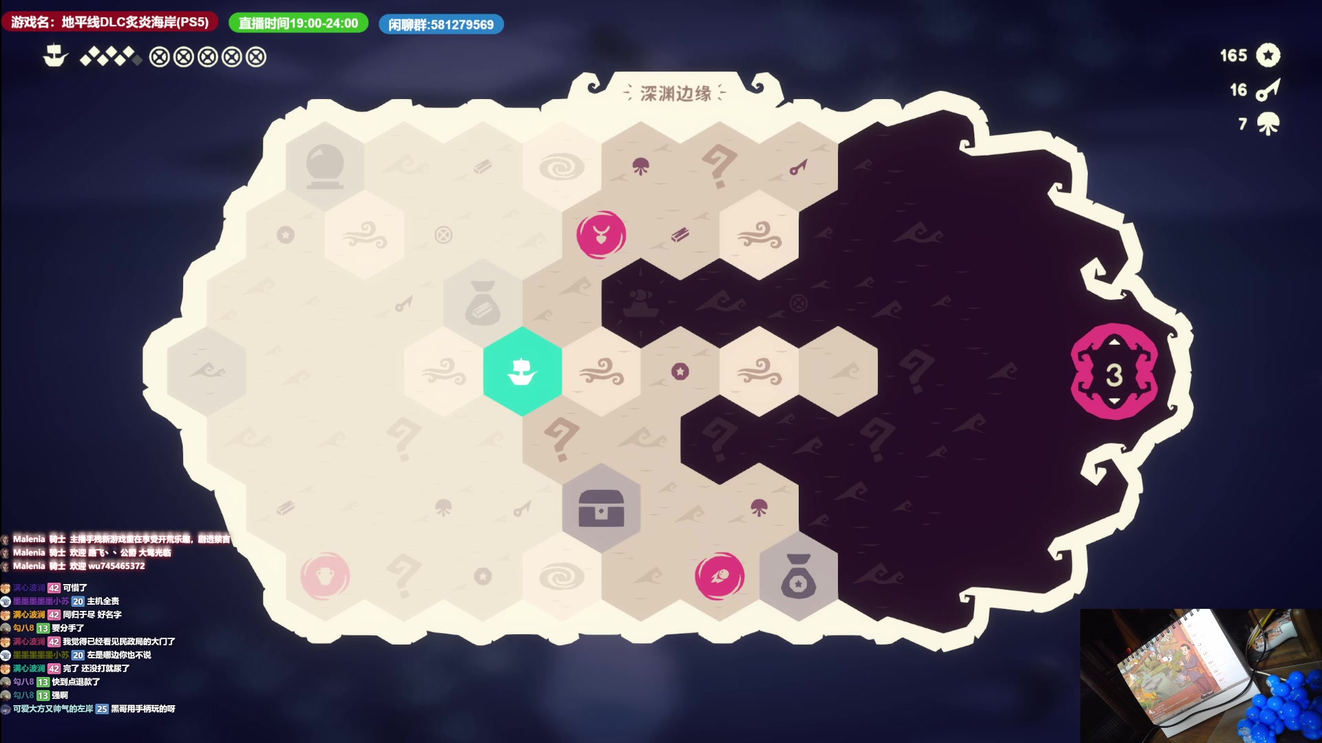 【2023-04-20 23点场】大黑单机：地平线dlc炙炎海岸 完事了 晚上来清图