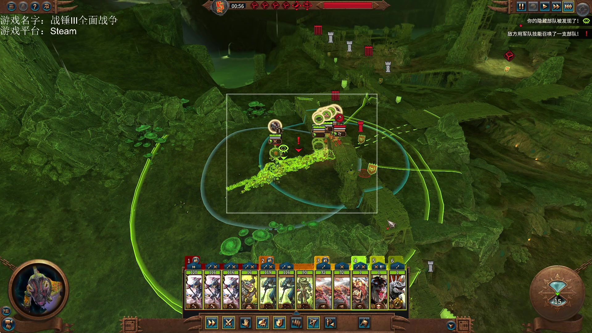 【2023-04-22 12点场】鱼的眼泪水知道：【原版】战锤Ⅲ全面战争超凡帝国