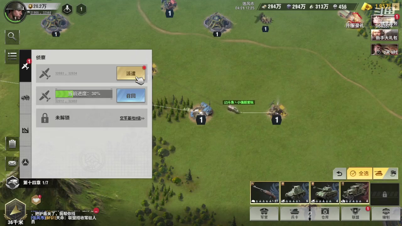 【2023-04-21 17点场】小强超爱玩：为了勋章冲鸭