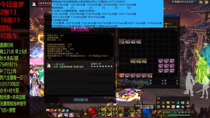 这4张11单人还可以