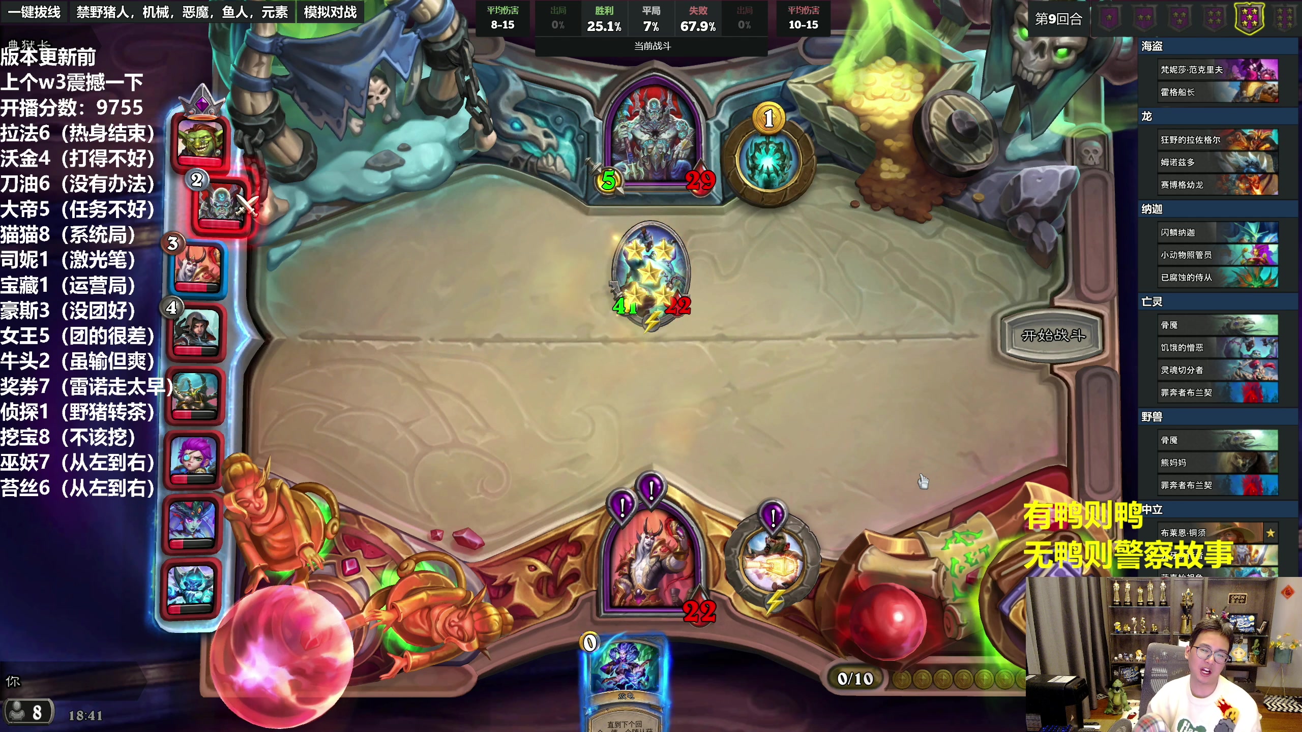 【2023-04-22 18点场】衣锦夜行：上个w3给大家一点震撼