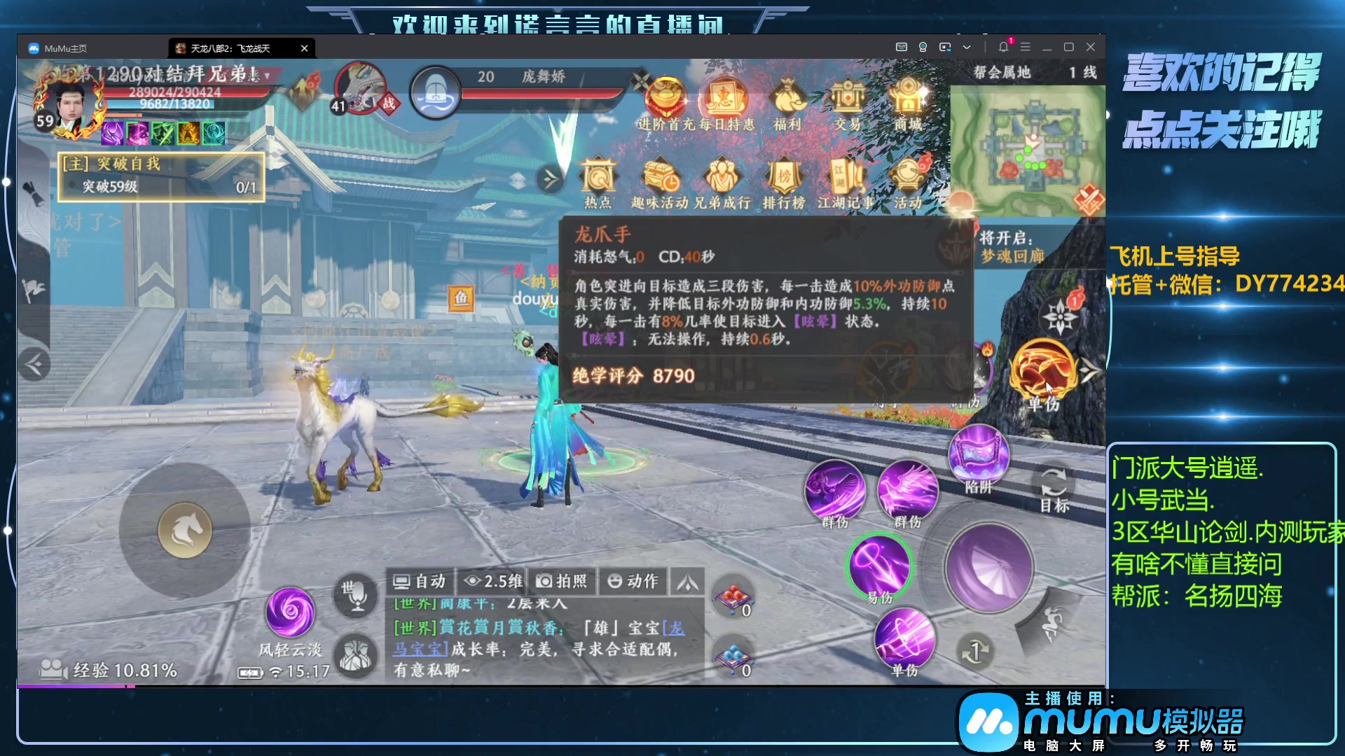 【2023-04-21 14点场】谎言言0V0：低氪玩家来看........来玩