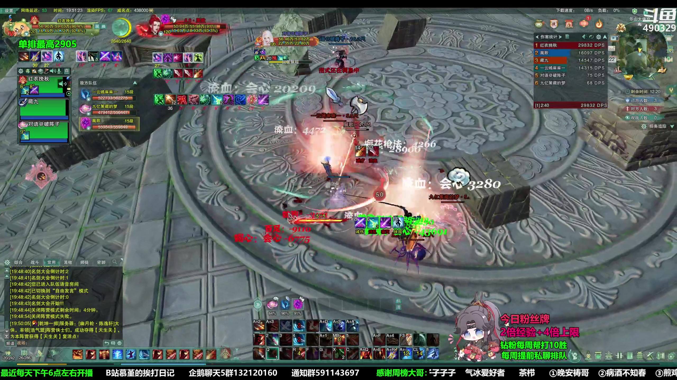 【2023-04-22 19点场】慕堇丶：【4倍】鬼才奶花 再度出手！